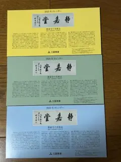 Item thumbnail for item 0c8529d9-6629-44a9-b35d-b4deac496ea3