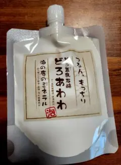 どろあわわのサムネイル
