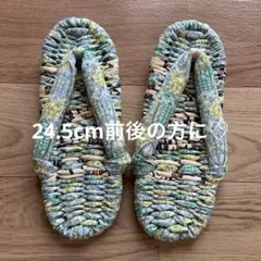布草履　布ぞうり　474 24.5cm