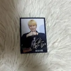 長谷川慎　シクレ　ランラン