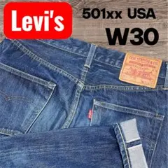 Levi's 501xx 501 W30 ダブルネーム 66501-0008
