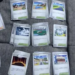 スタジアム 9種類 各4枚