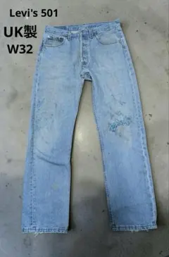 90s / LEVI