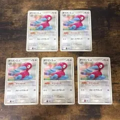 ポケモンカード　ポリゴン2 ダウンロード　dp4 まとめ売り5枚のサムネイル