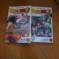 ドラゴンボール超 16巻 17巻 セット - メルカリ