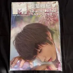 Item thumbnail for item 2a3fb561-4ff4-4368-901c-b4cdaee10c1b