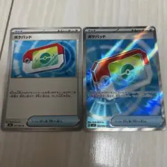 ポケモンカード ポケパッド SR ニャースex - メルカリ
