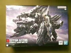 HG アリュゼウス Ξガンダム デカール付き キルケーの魔女 キルケー