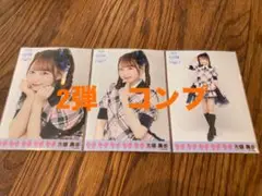 大盛真歩　AKB48 TOUR2025 PARTY 生写真　コンプ 2弾
