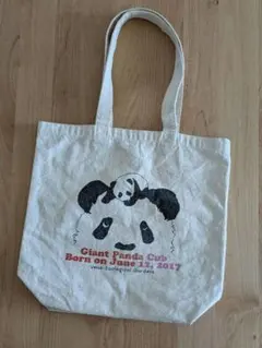 2025年最新】シャンシャントートバッグの人気アイテム - メルカリ