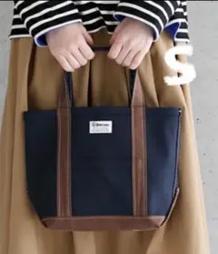 ORCIVAL オーシバル　キャンバス　トートバッグ　マリン　ヘーゼルナッツ