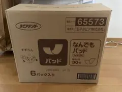 パイオランテープ クリア 30巻1箱 - メルカリ