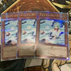 遊戯王】エフェクト・ヴェーラー 25th - メルカリ