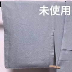 b331 正絹　袷　色無地　一つ紋　グレー　未使用しつけ付極美品　着物