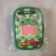 ぐるり森　エラー品　アオハムポーチ　激レア 非売品 2026年最新】ぐるり森 ポーチの人気アイテム - メルカリ
