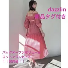 dazzlin 新品タグ付き ワンピース 完売品 ピンク サイズ003 s