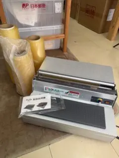 2025年最新】アスパル ポリラッパーの人気アイテム - メルカリ