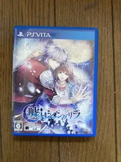 vitaソフト　嘘月シャングリラ