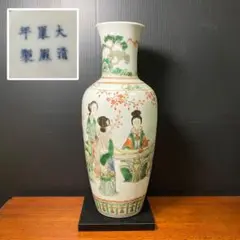 中国・景徳鎮様式の大型花瓶（山水図）です 中国・景徳鎮様式の大型花瓶（山水図）です