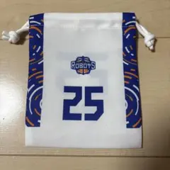 茨城ロボッツ　25-26/アウェー限定ユニフォーム巾着　平尾選手#25