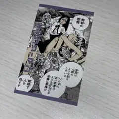 チェンソーマン キャラガムコレクション　蜘蛛の悪魔プリンシ