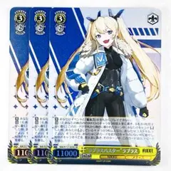 【SP】 ラプラスバスター ラプラス 3枚セット NIKKE サイン 加隈亜衣 公式】勝利の女神：NIKKE on X: 
