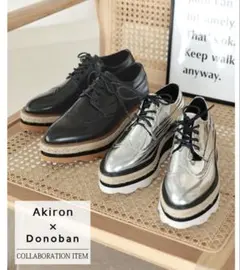 Akiron x Donoban ジュートプラットフォームレースアップシューズのサムネイル