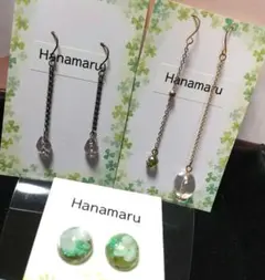 ハンドメイドピアス グリーンのピアス 揺れるピアス 小さなピアス 3セット