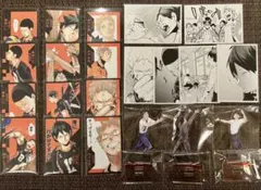 ハイキュー/山口忠/成田一仁/木下久志/グッズセット