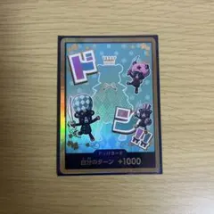 ワンピースカードザベスト2シュガー金ドン