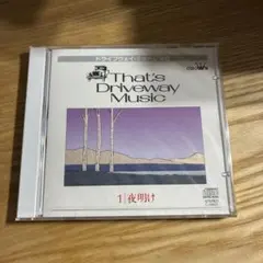 コンピレーションアルバム「That's Driveway Music」のCD