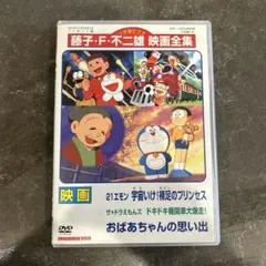 2026年最新】ザ☆ドラえもんズ ドキドキ機関車大爆走！の人気アイテム