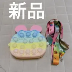 ❣️人気商品❣️プッシュポップバブル バッグ スクイーズ玩具 ストレス解消グッズ