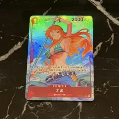 2026年最新】ナミ パラレル ロマンスドーンの人気アイテム - メルカリ
