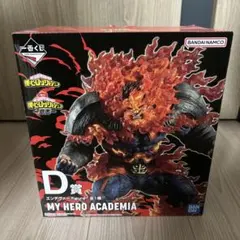 僕のヒーローアカデミア　一番くじ　フィギュア　エンデヴァー　意志　ヒロアカ