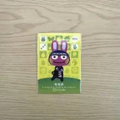 どうぶつの森 amiiboカード モモチ