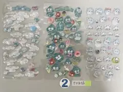 硬め3Dシール 3枚セット　欠けあり品　②