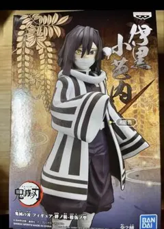 鬼滅の刃 フィギュア　絆ノ装 拾伍ノ型　伊黒小芭内　フィギュア　ノーマルカラー