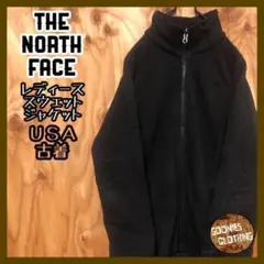 レディース ノースフェイス ブラック ジャケット スウェット USA古着 90s