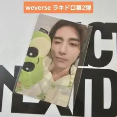 イハン weverse ラキドロ boynextdoor プネクド トレカ