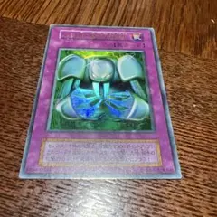 2025年最新】メタル化魔法反射装甲 初期の人気アイテム - メルカリ