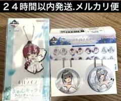 一番くじ ホロライブ 缶バッジ 白銀ノエル