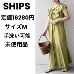 定価16280円　未使用品　シップス　ワンピース