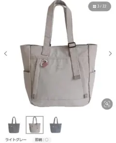 グレー トートバッグ