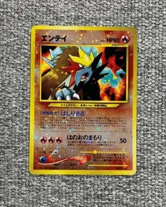 【希少】PSA10 サンダース 旧裏 lv.29 No.135 渦巻ホロ 希少】PSA10 サンダース 旧裏 lv.29 No.135 渦巻ホロ ポケモン