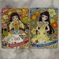 アイプリカード　リング4弾　つむぎ