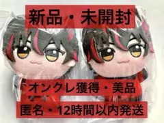 オンクレ獲得美品‼️すにすて -SneakerStep ②ちびぐるみ らお