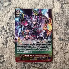 トビ様 リクエスト 5点 まとめ商品