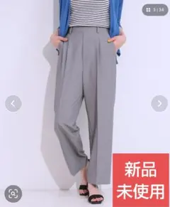 ドレスキップ　大人のきれいめスタイルに センタープレスワイドパンツ　接触冷感　М