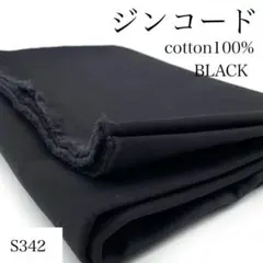 ◇Donguri_Naminamiwave様 リクエスト 3点 まとめ商品